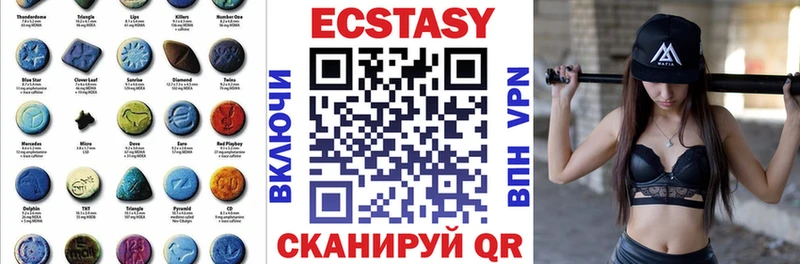 Ecstasy ешки  что такое   Лаишево 