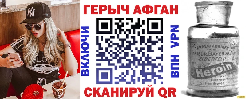 ГЕРОИН гречка  мега сайт  Лаишево 