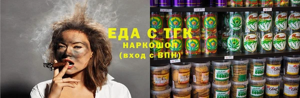 шишки Алексеевка