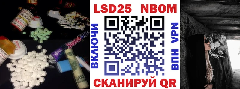 Лсд 25 экстази ecstasy  Лаишево 