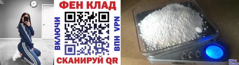 Метамфетамин пудра Лаишево