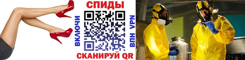купить  цена  Лаишево  МЕТАМФЕТАМИН Декстрометамфетамин 99.9% 