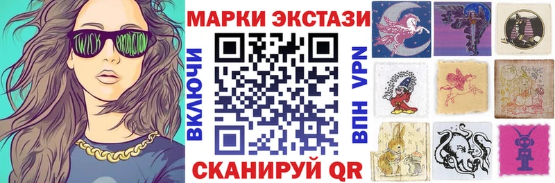 наркотики Лаишево Марки N-bome 1500мкг