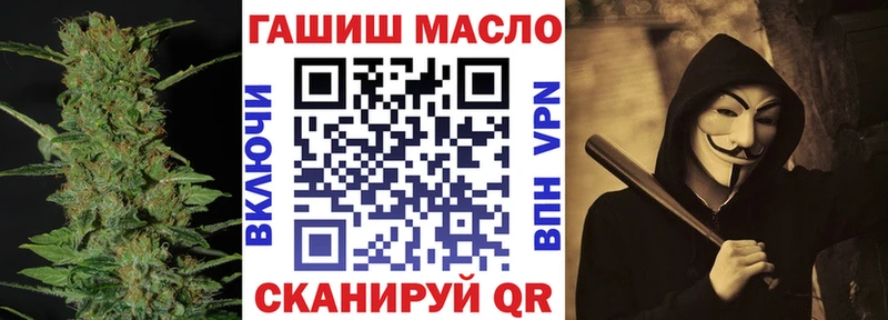 ТГК жижа  Лаишево 